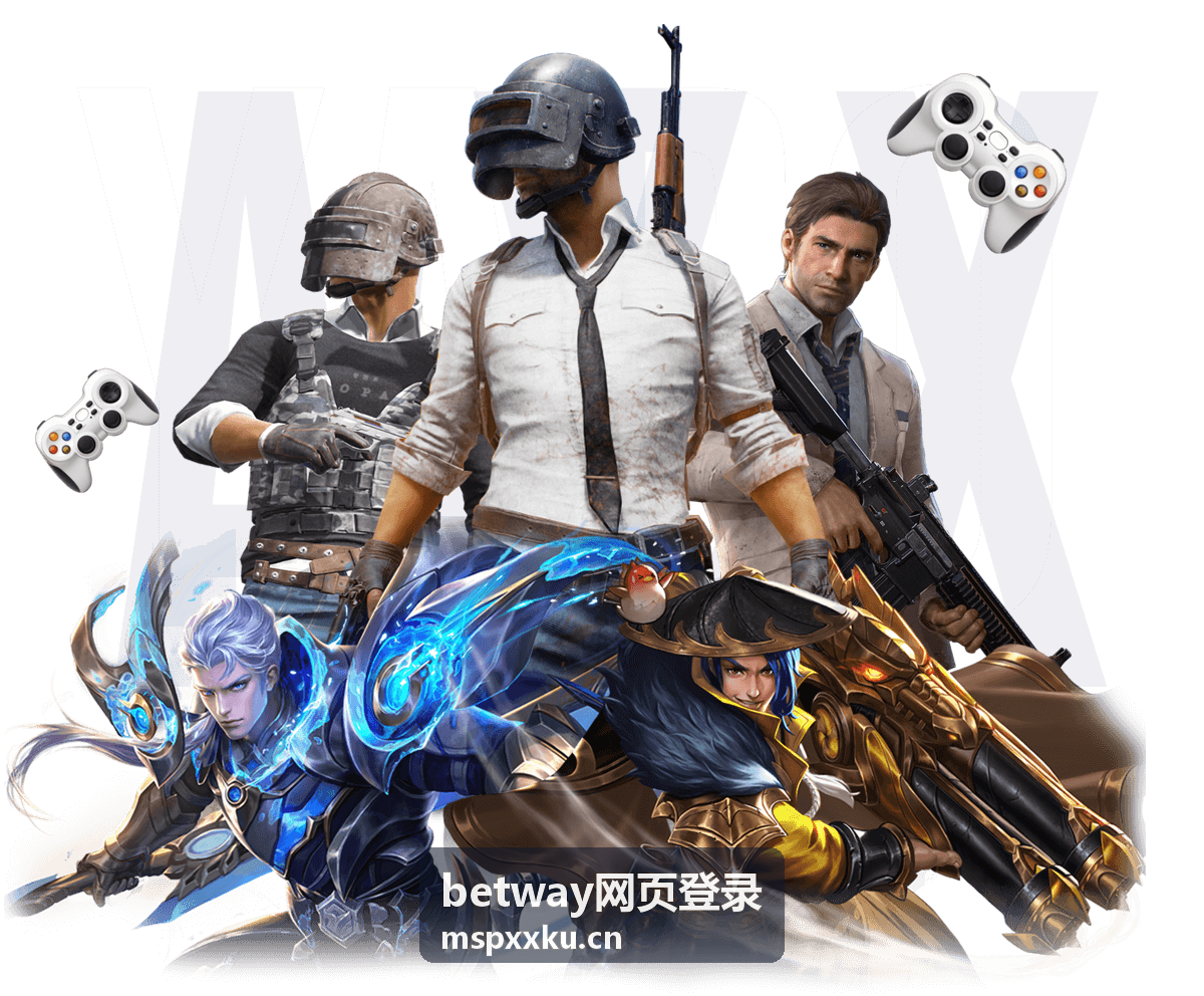 betway网页登录账号密码填写示意图